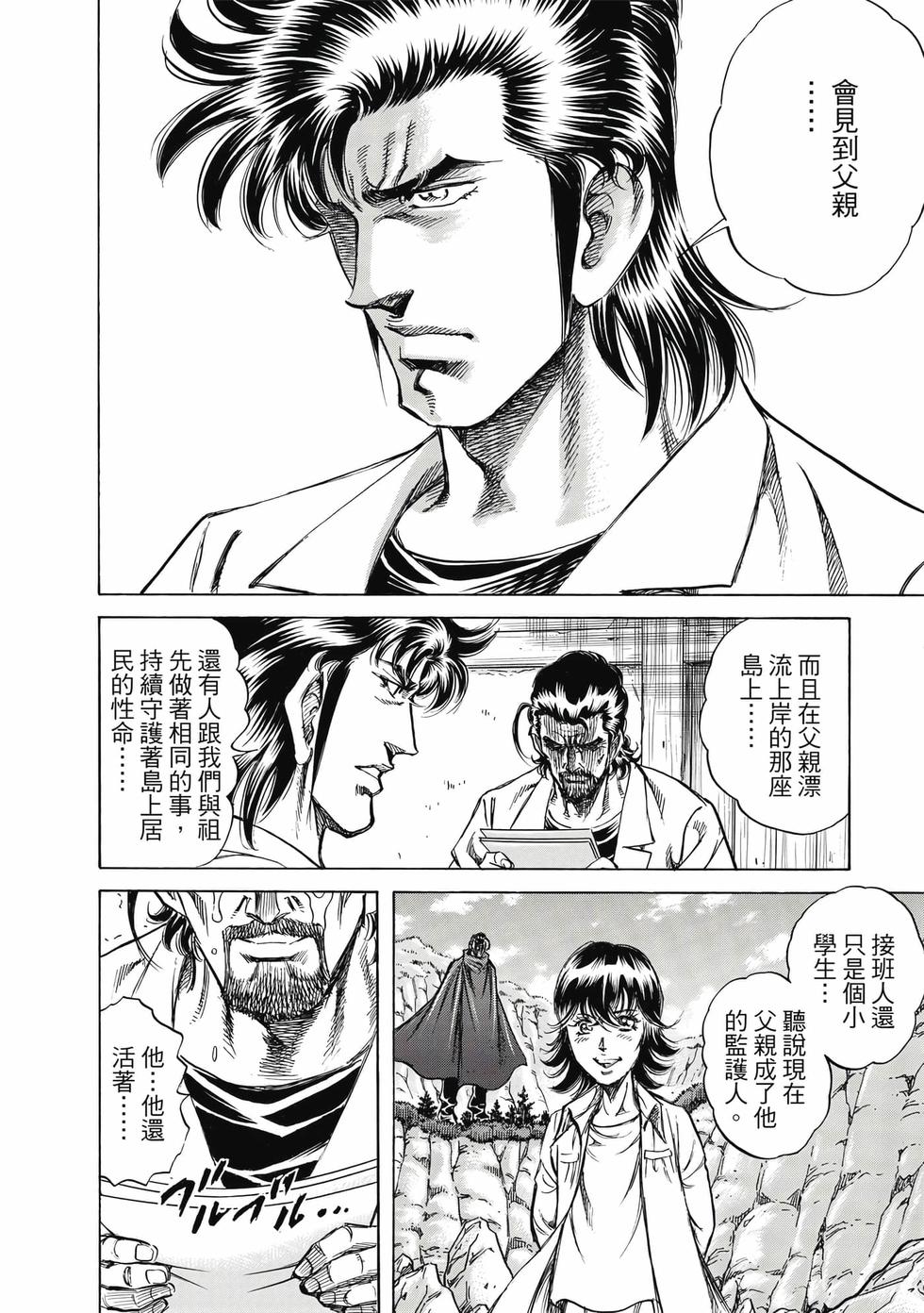 第168页