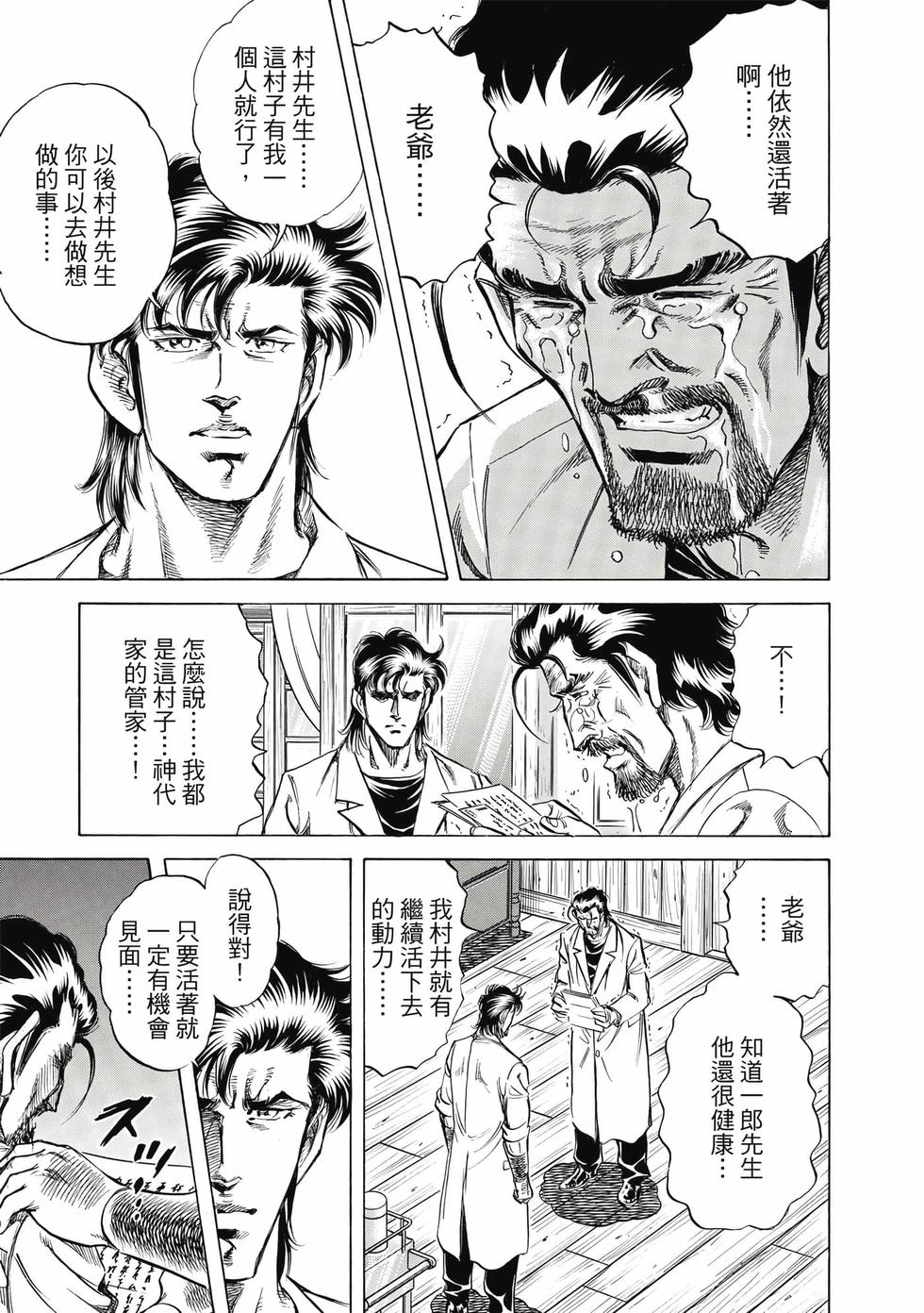 第169页