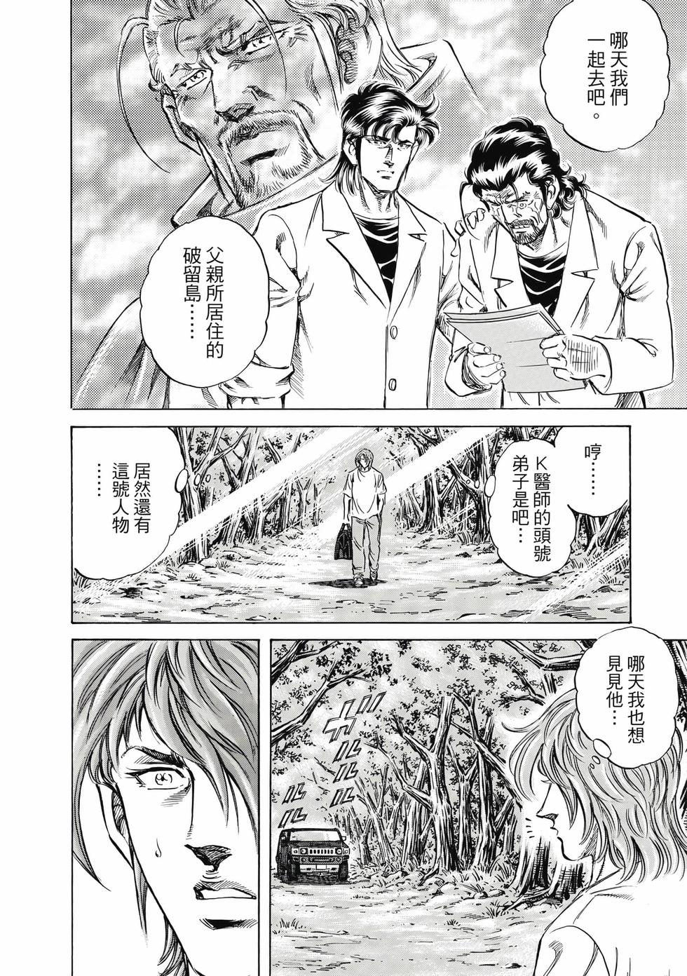 第170页