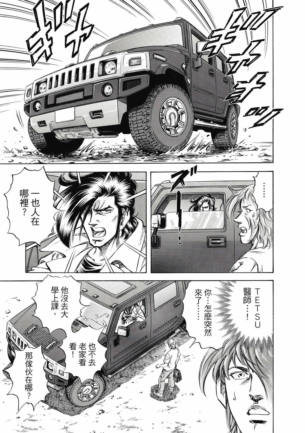 第171页