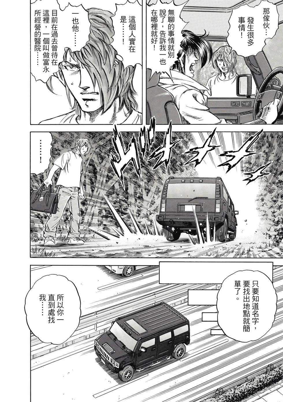 第172页