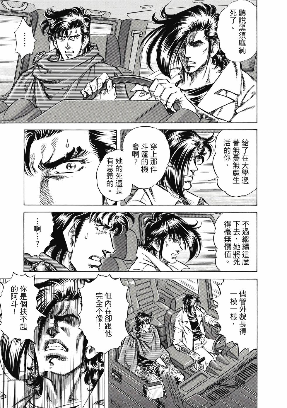第173页