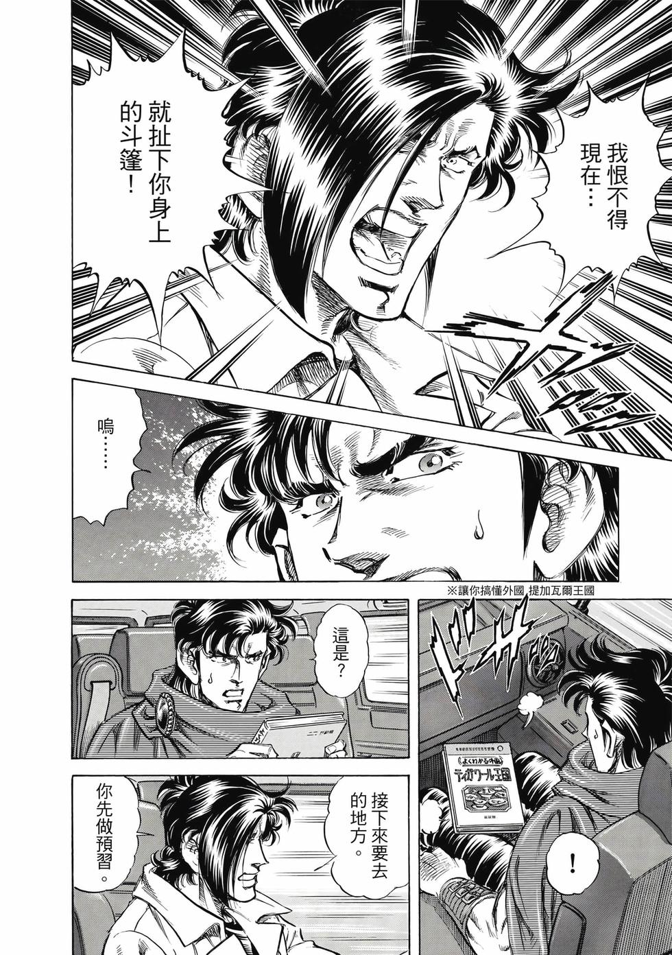 第174页