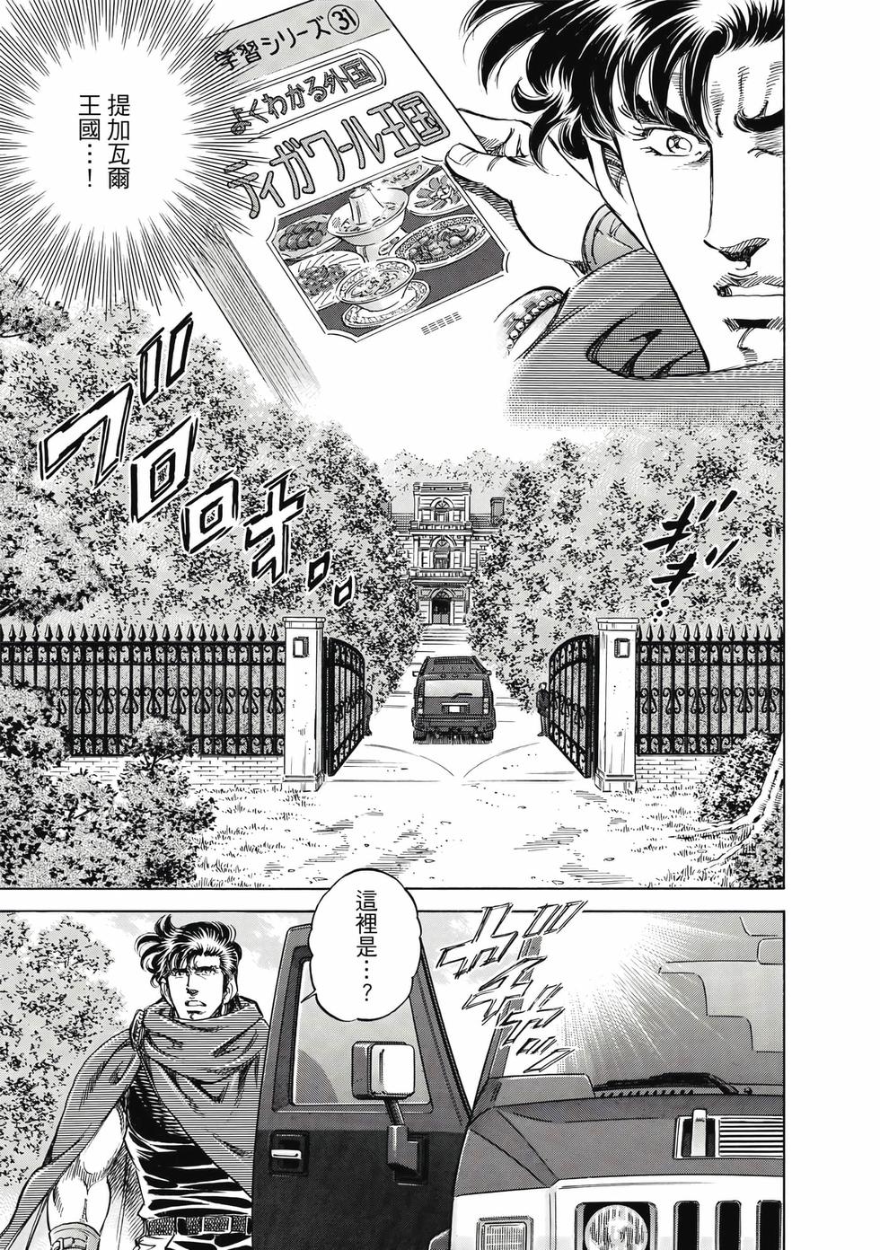 第175页