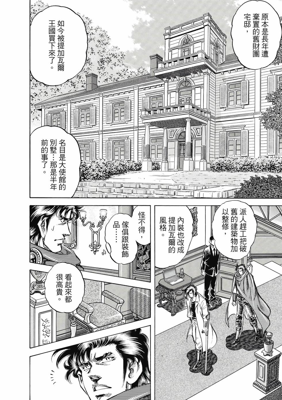第176页
