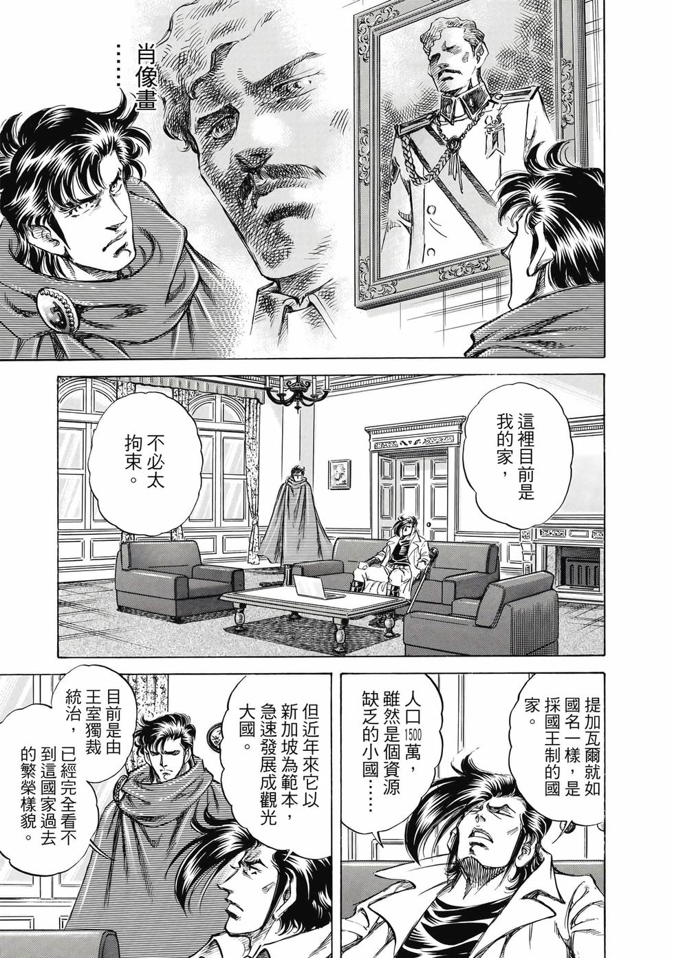第177页