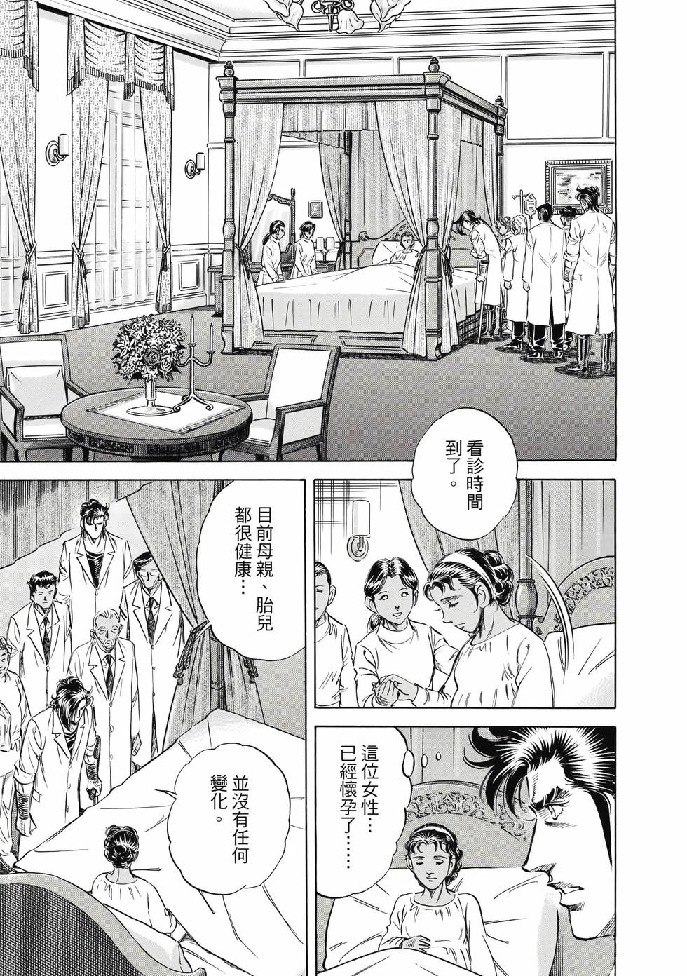 第179页
