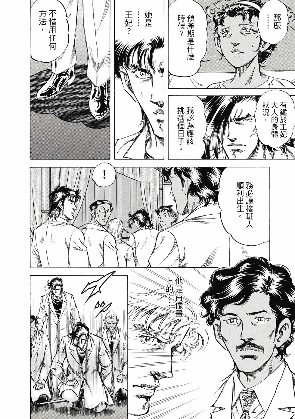 第180页