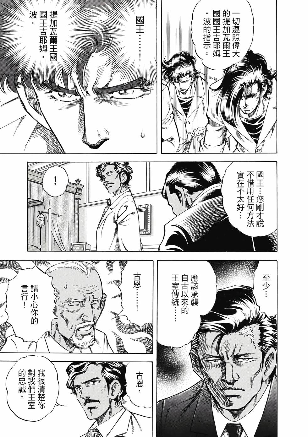 第181页