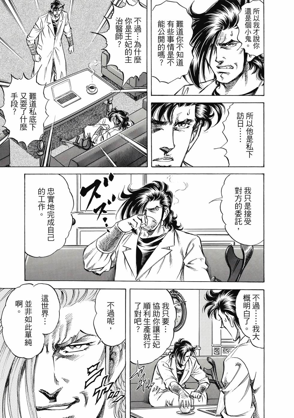 第183页