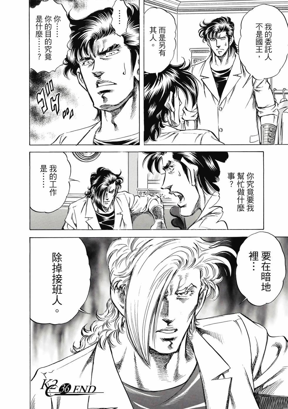 第184页