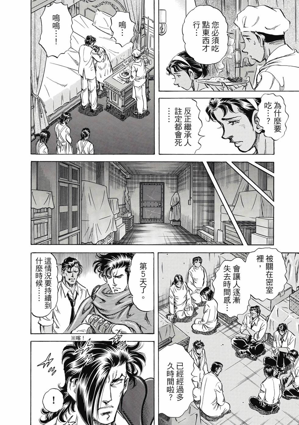 第80页