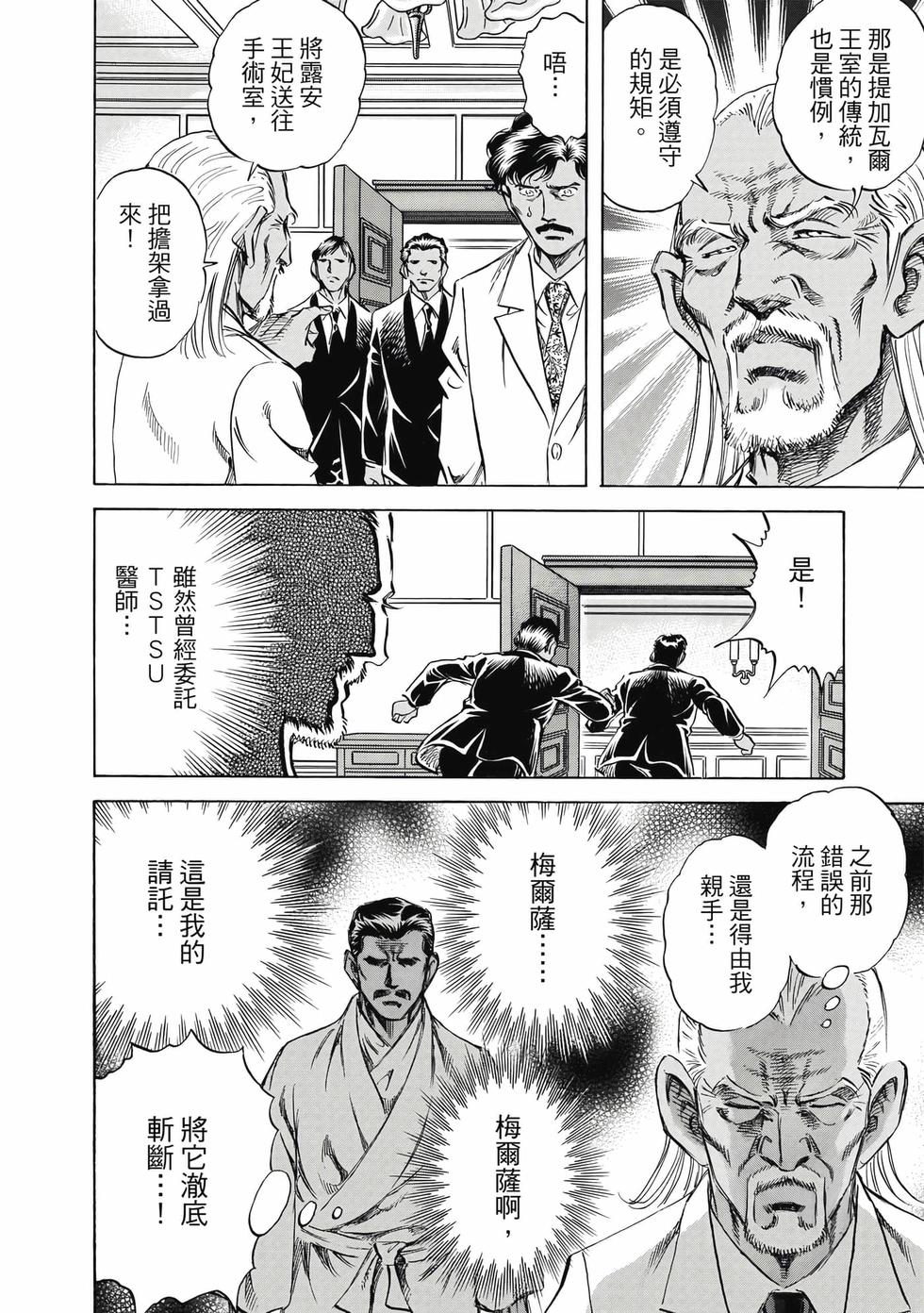 第88页
