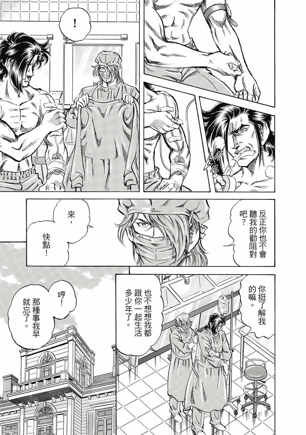 第105页