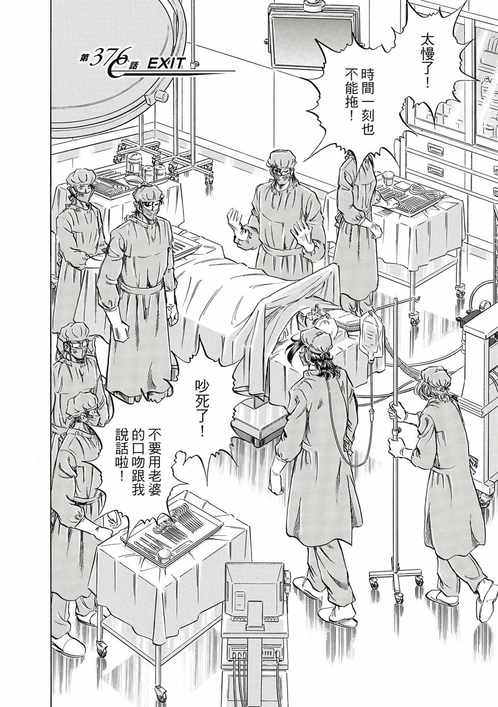 第106页