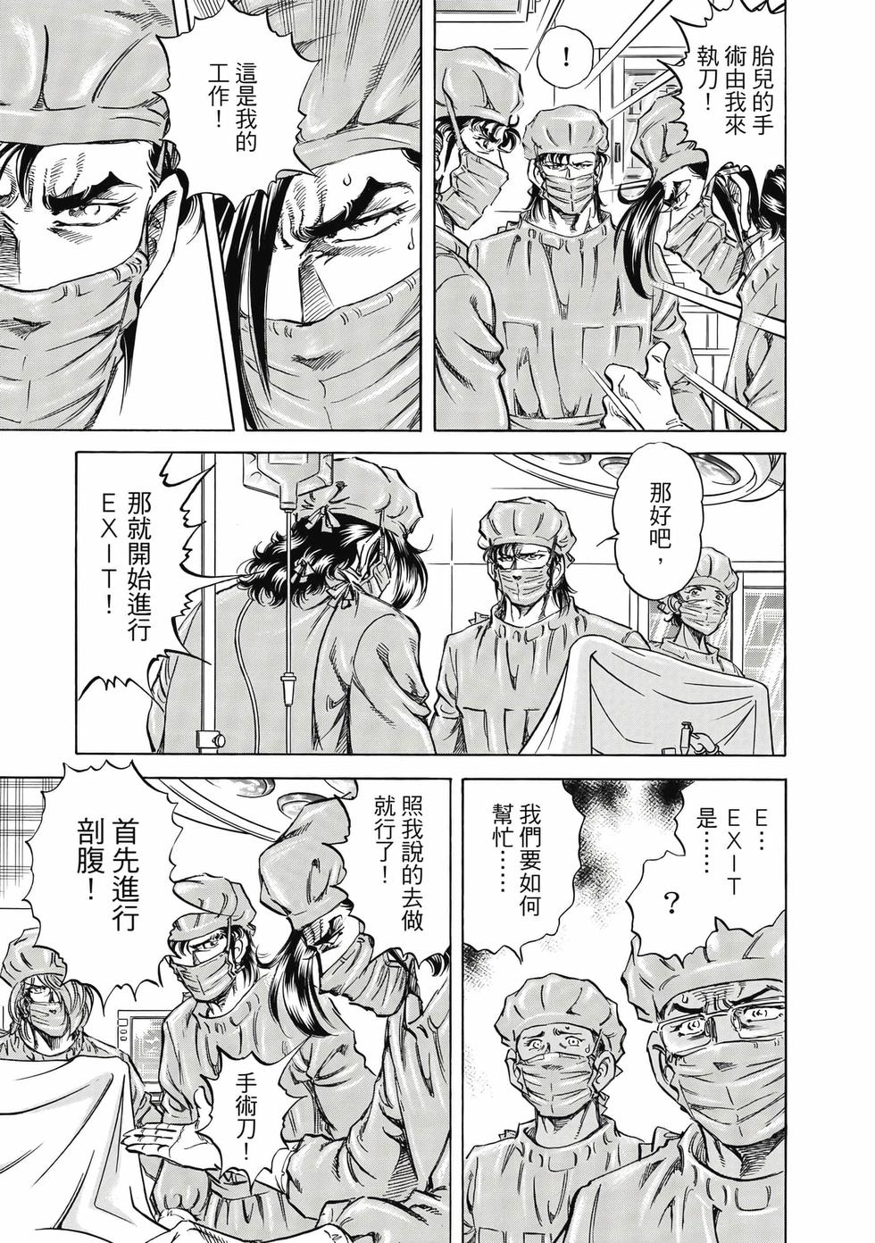 第107页