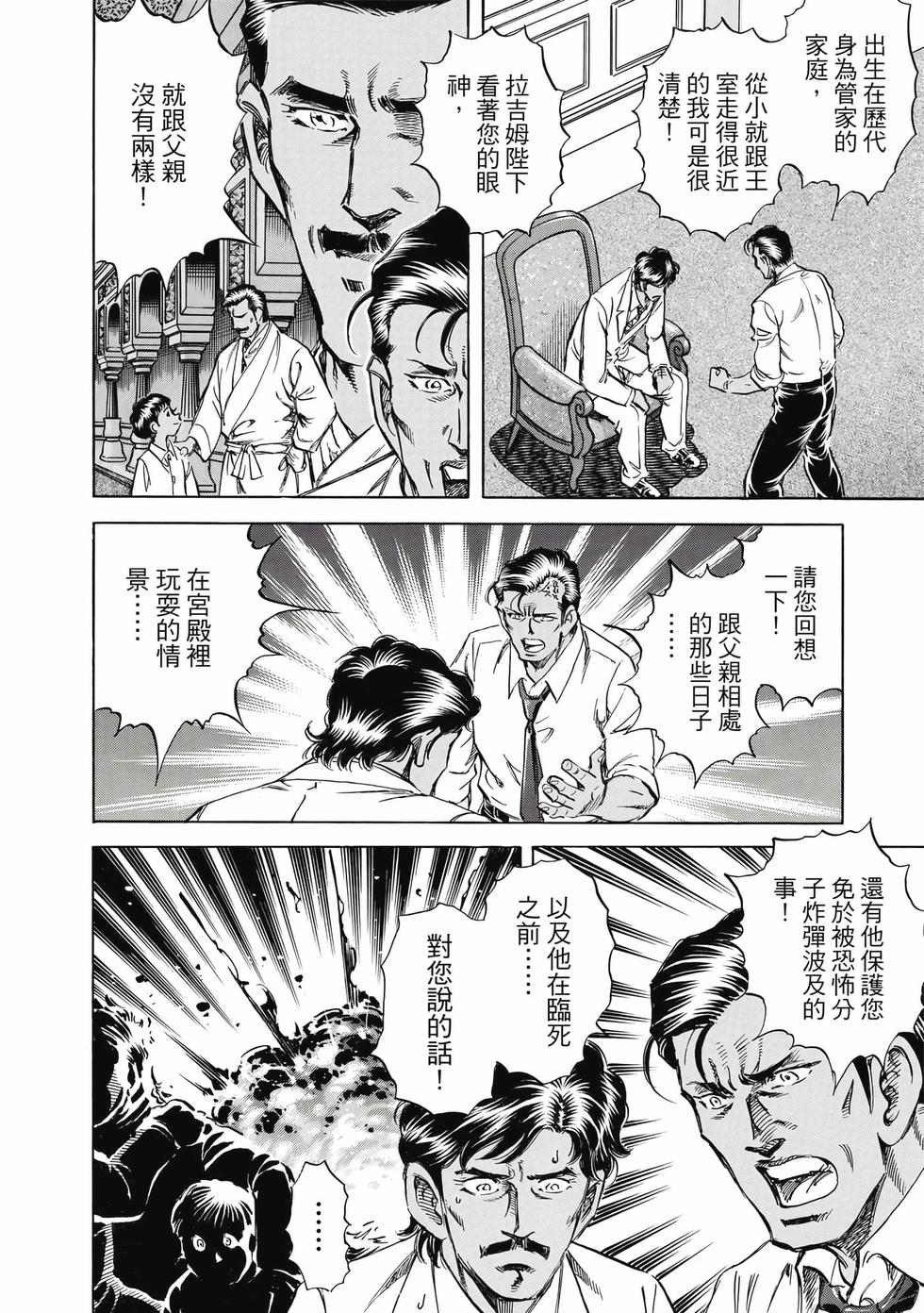 第114页