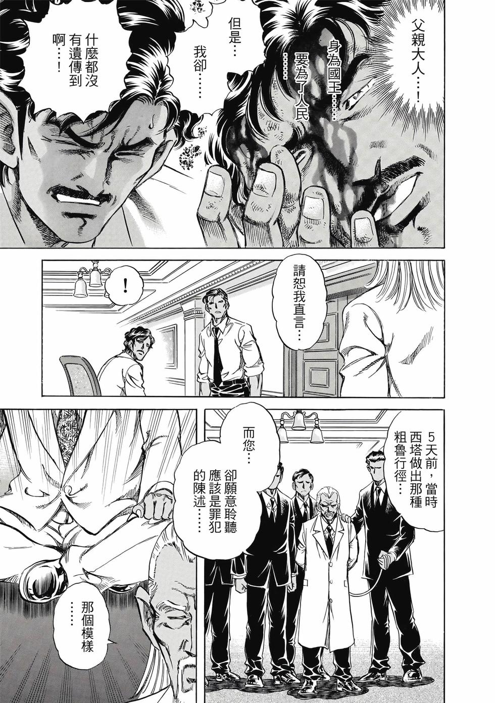 第115页
