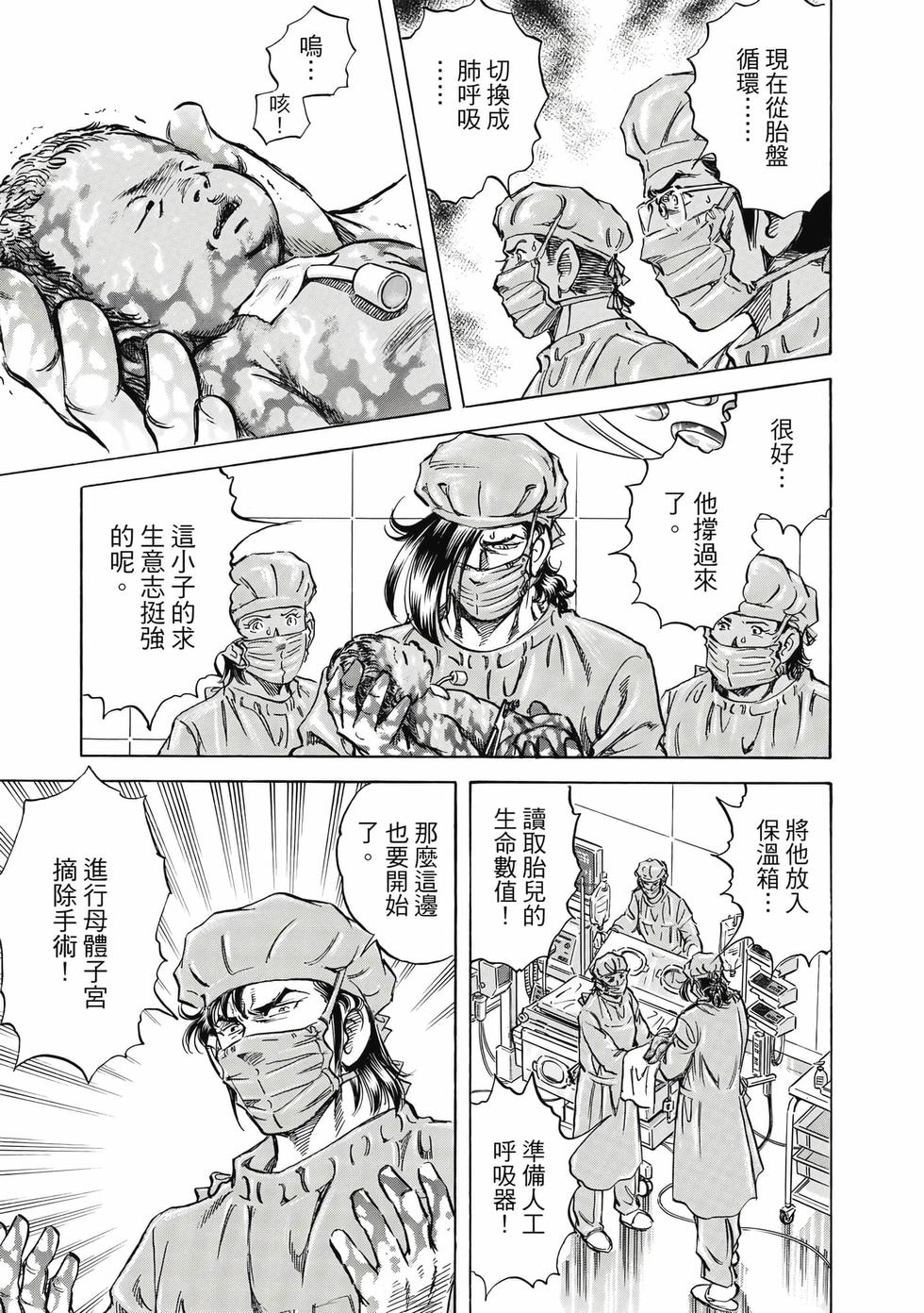 第119页