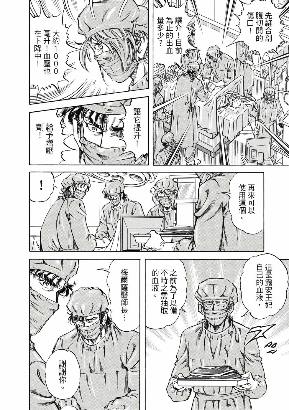 第120页