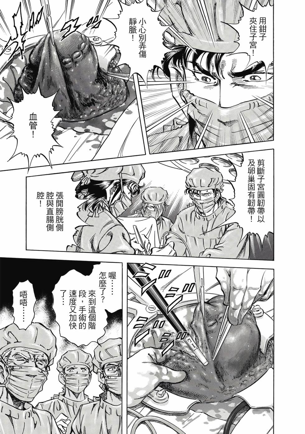 第121页