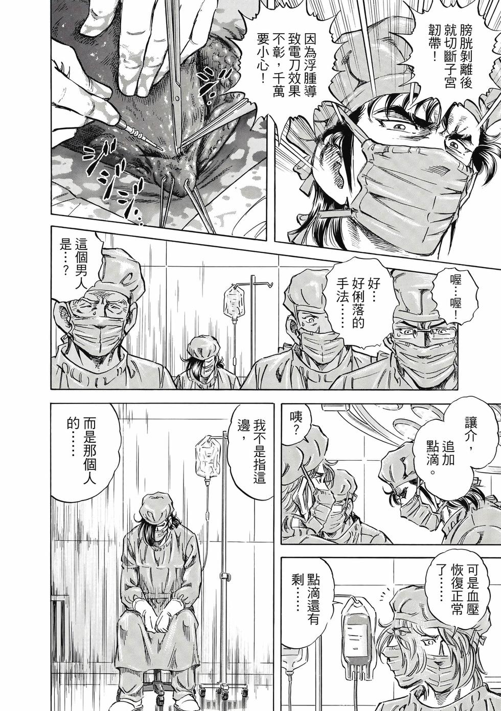 第122页