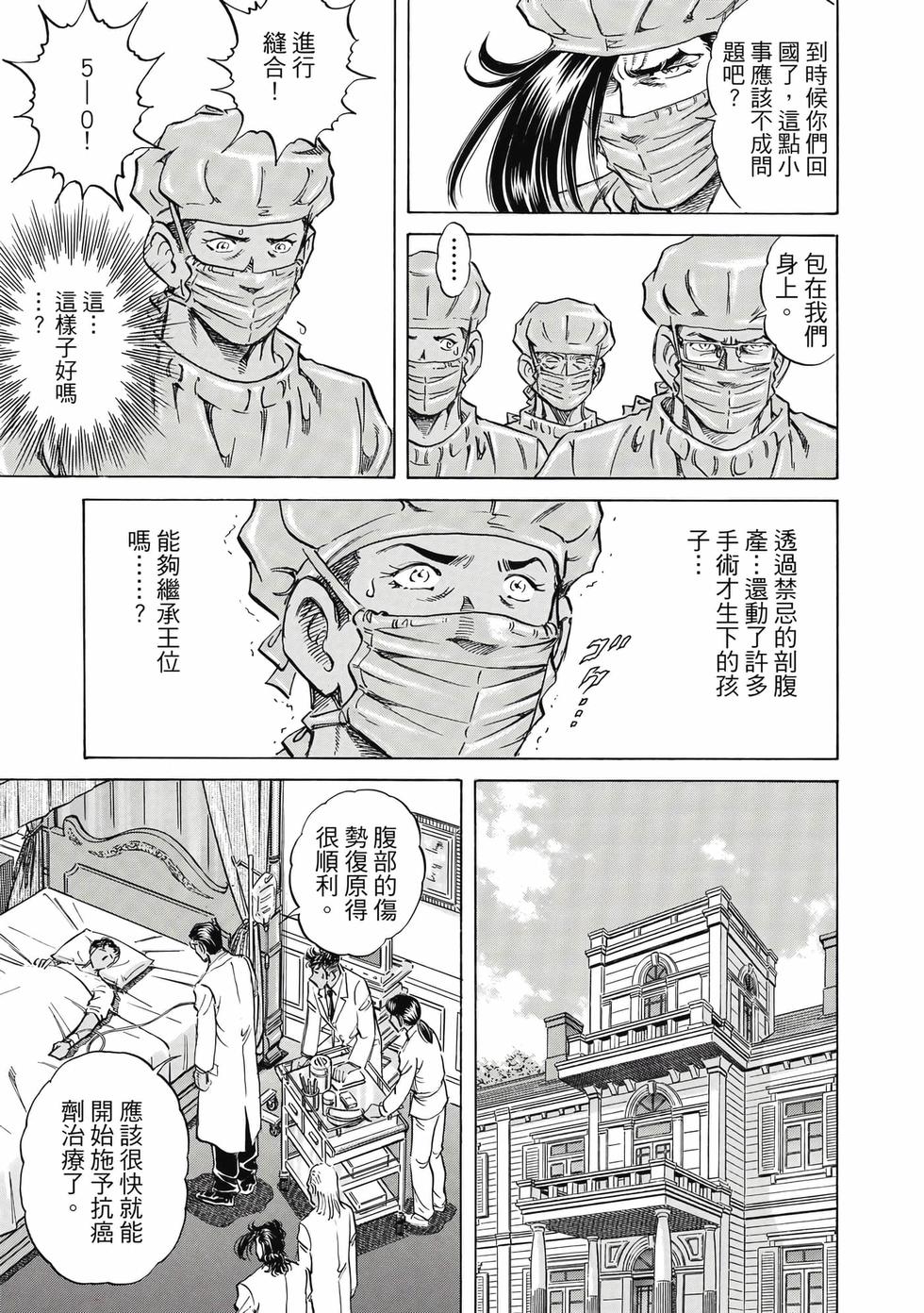第127页