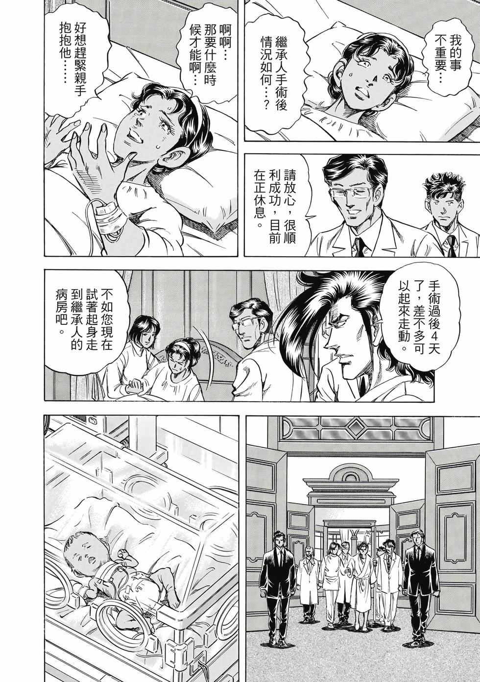 第128页