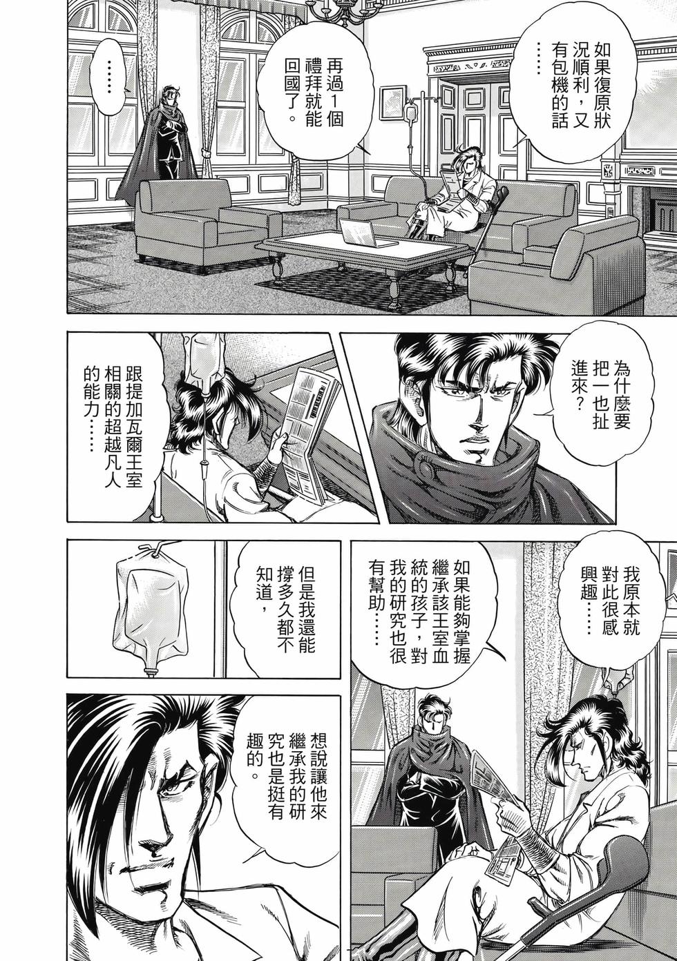 第130页