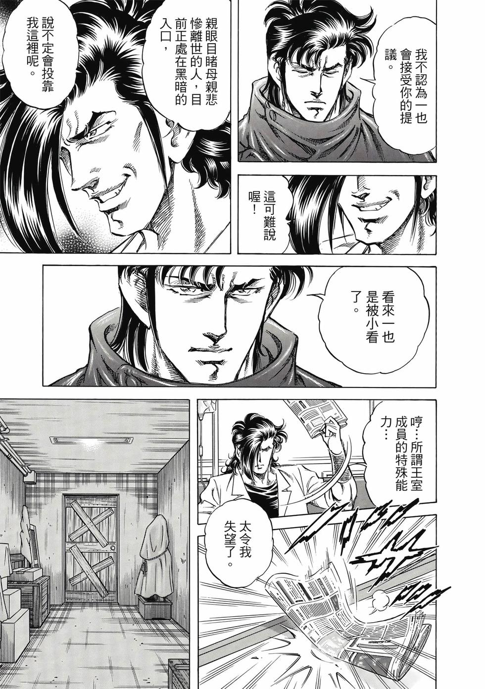 第131页