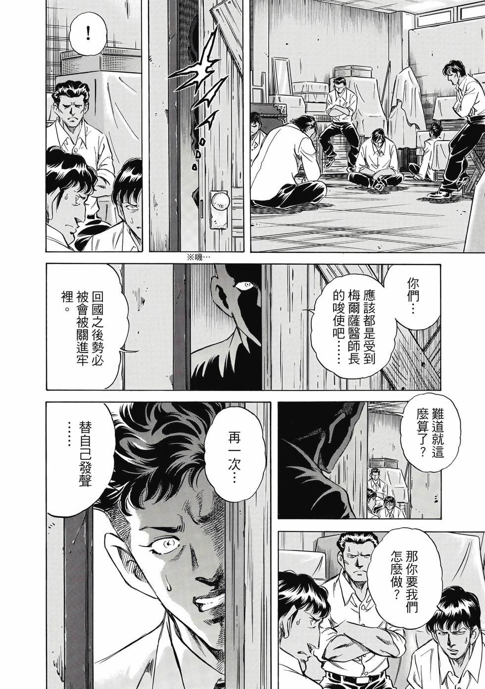 第132页
