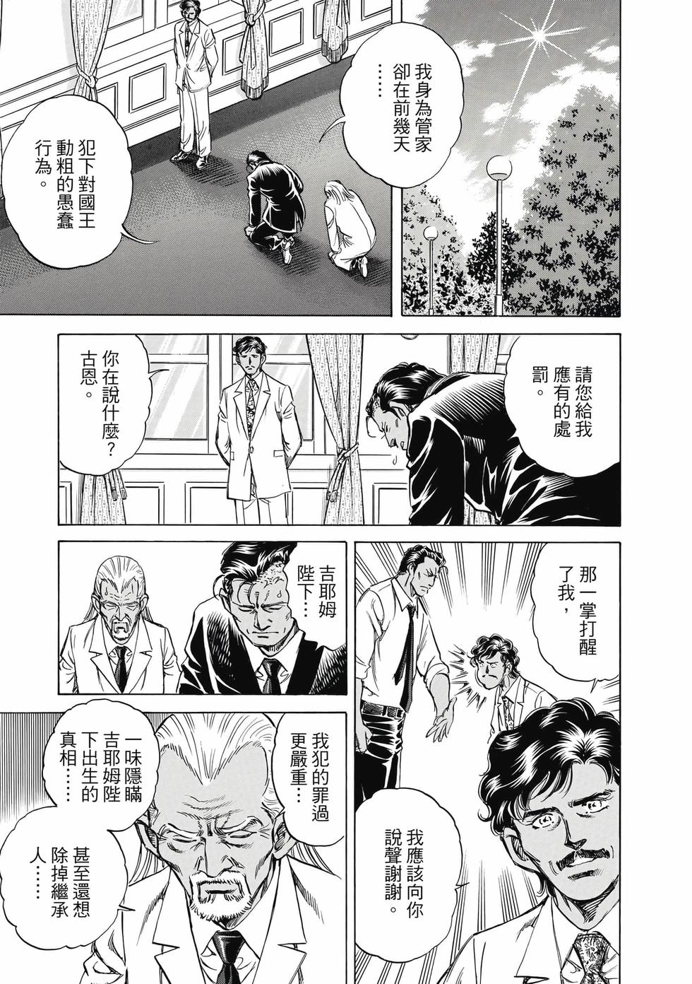 第133页