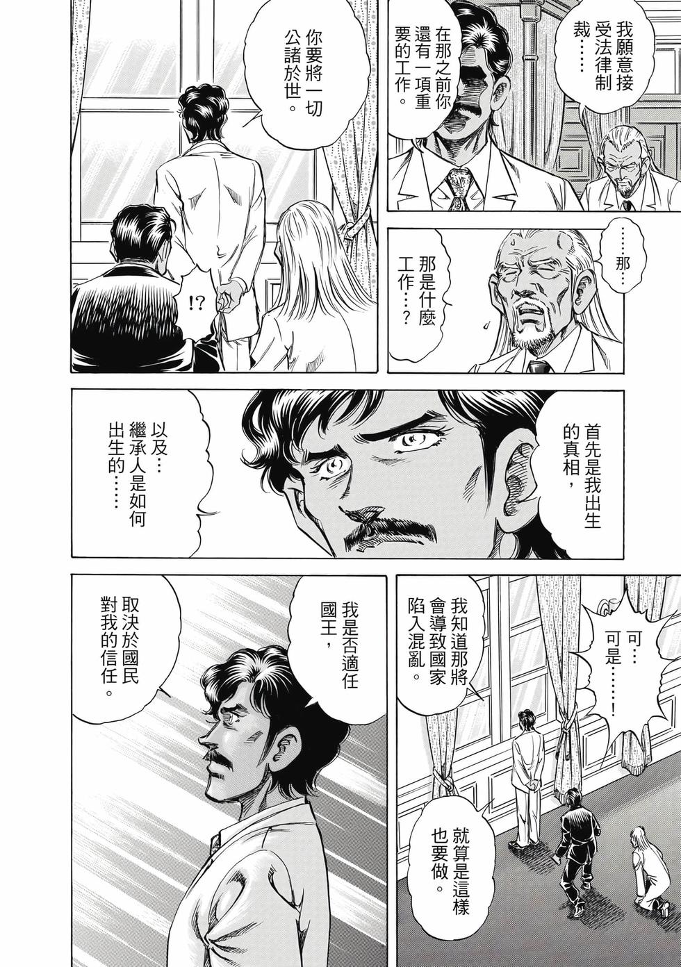 第134页