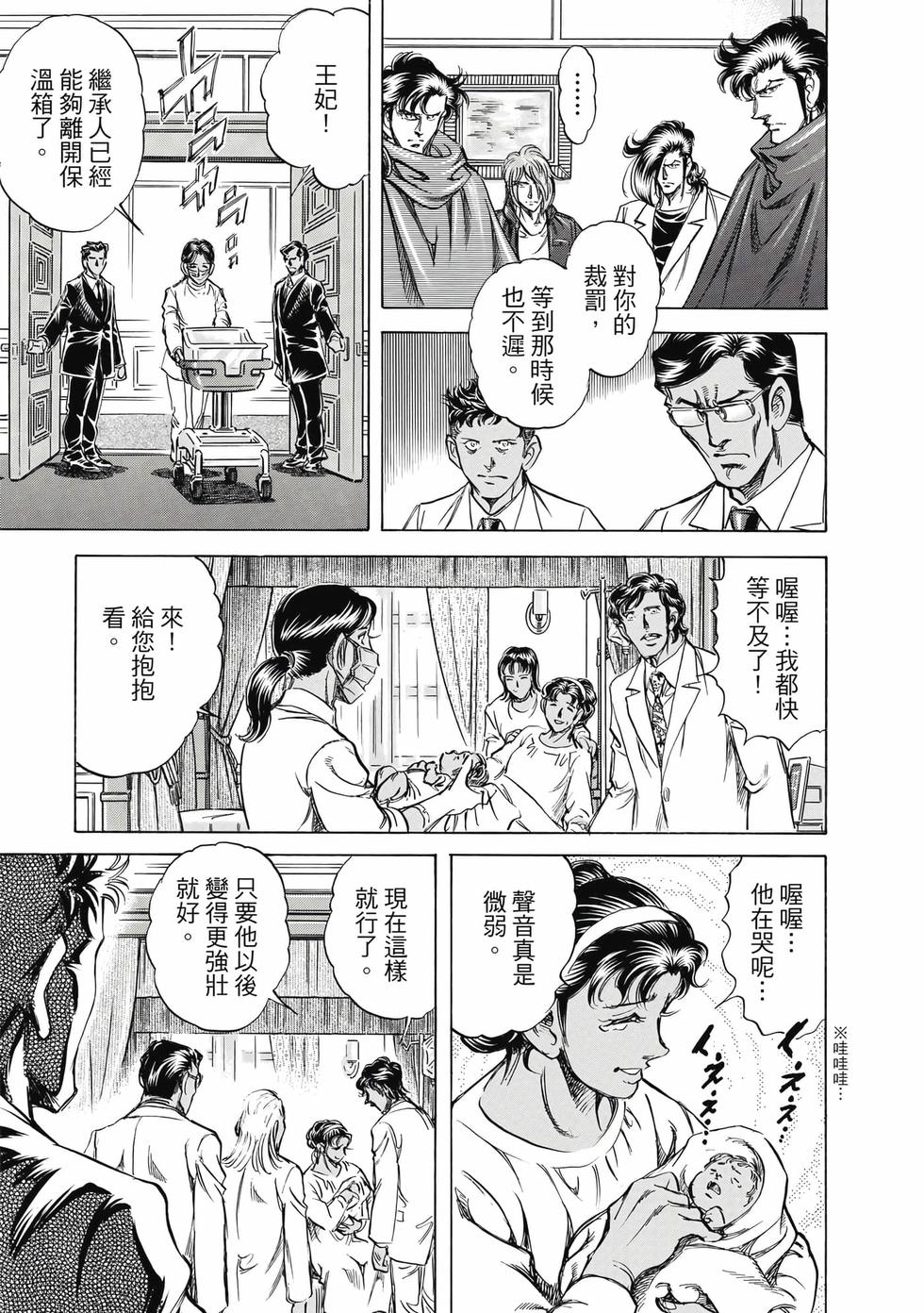 第135页