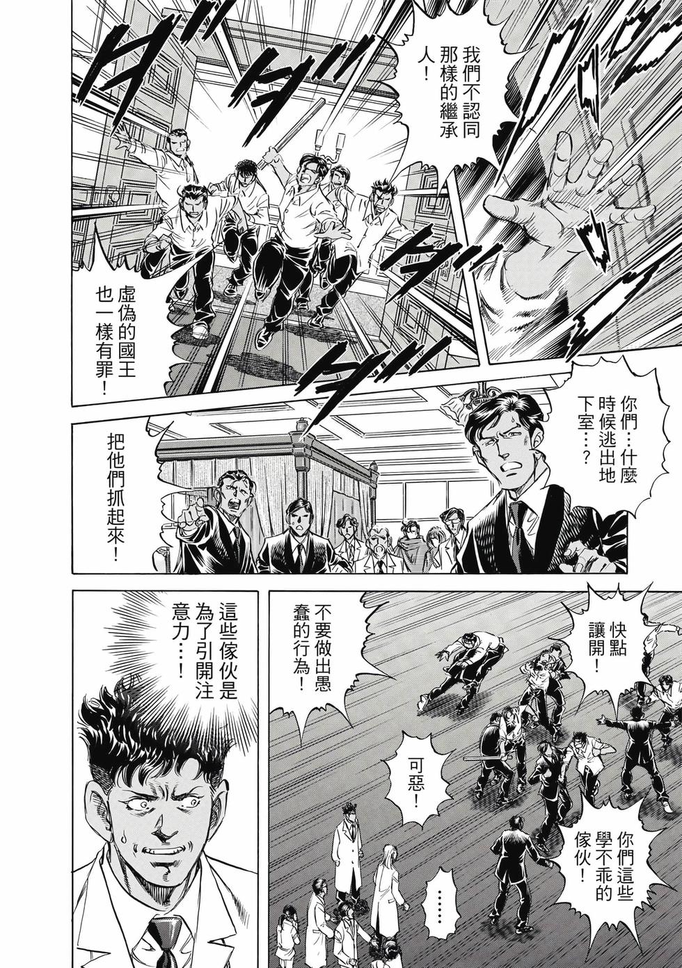 第136页