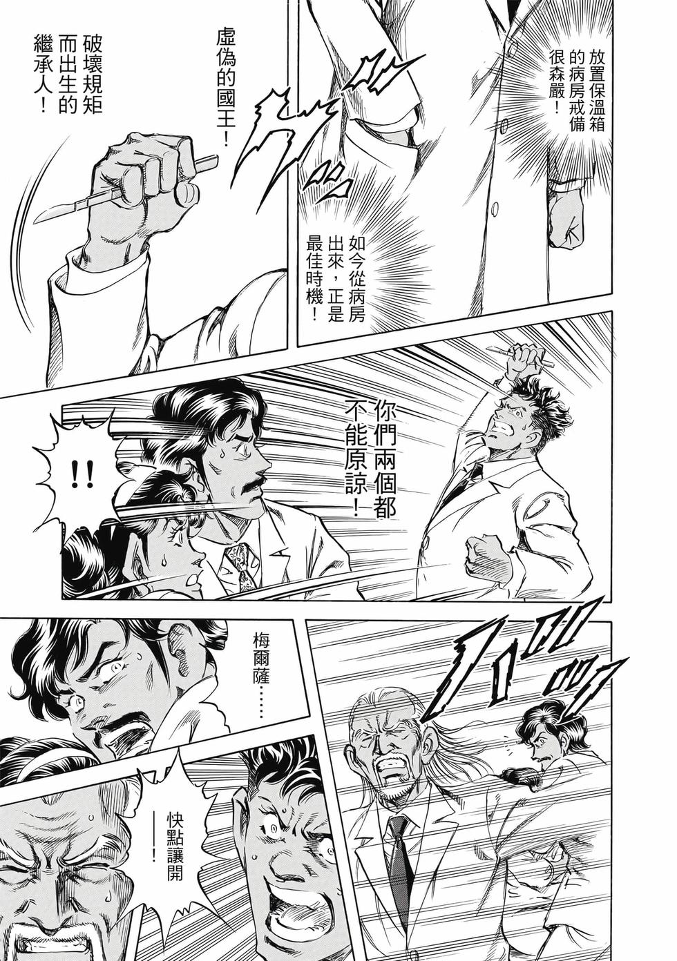 第137页