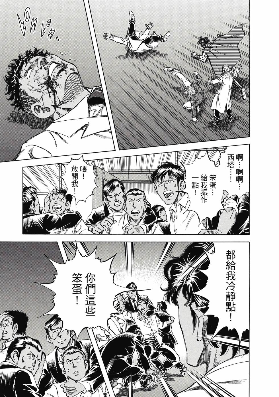 第139页