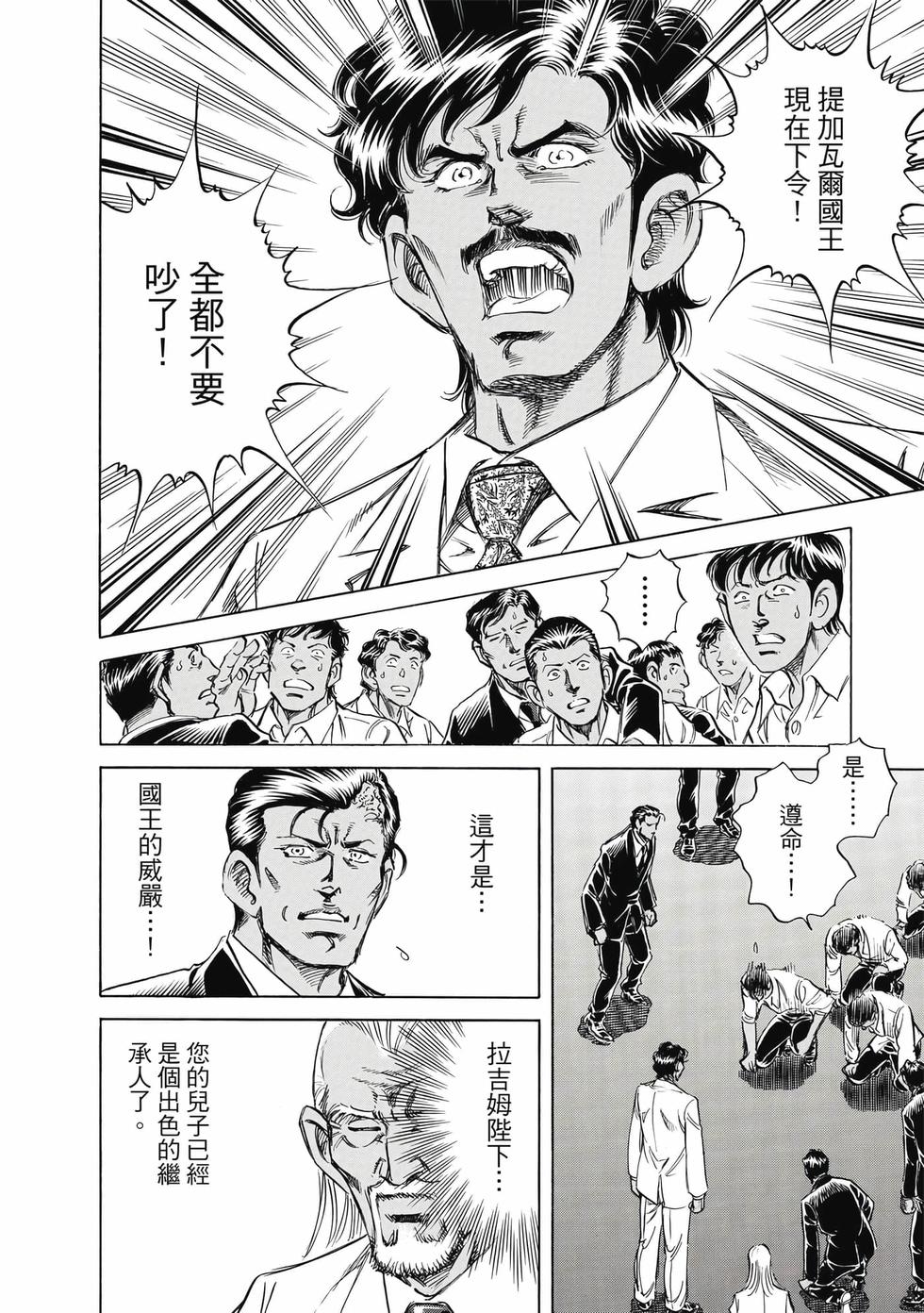 第140页