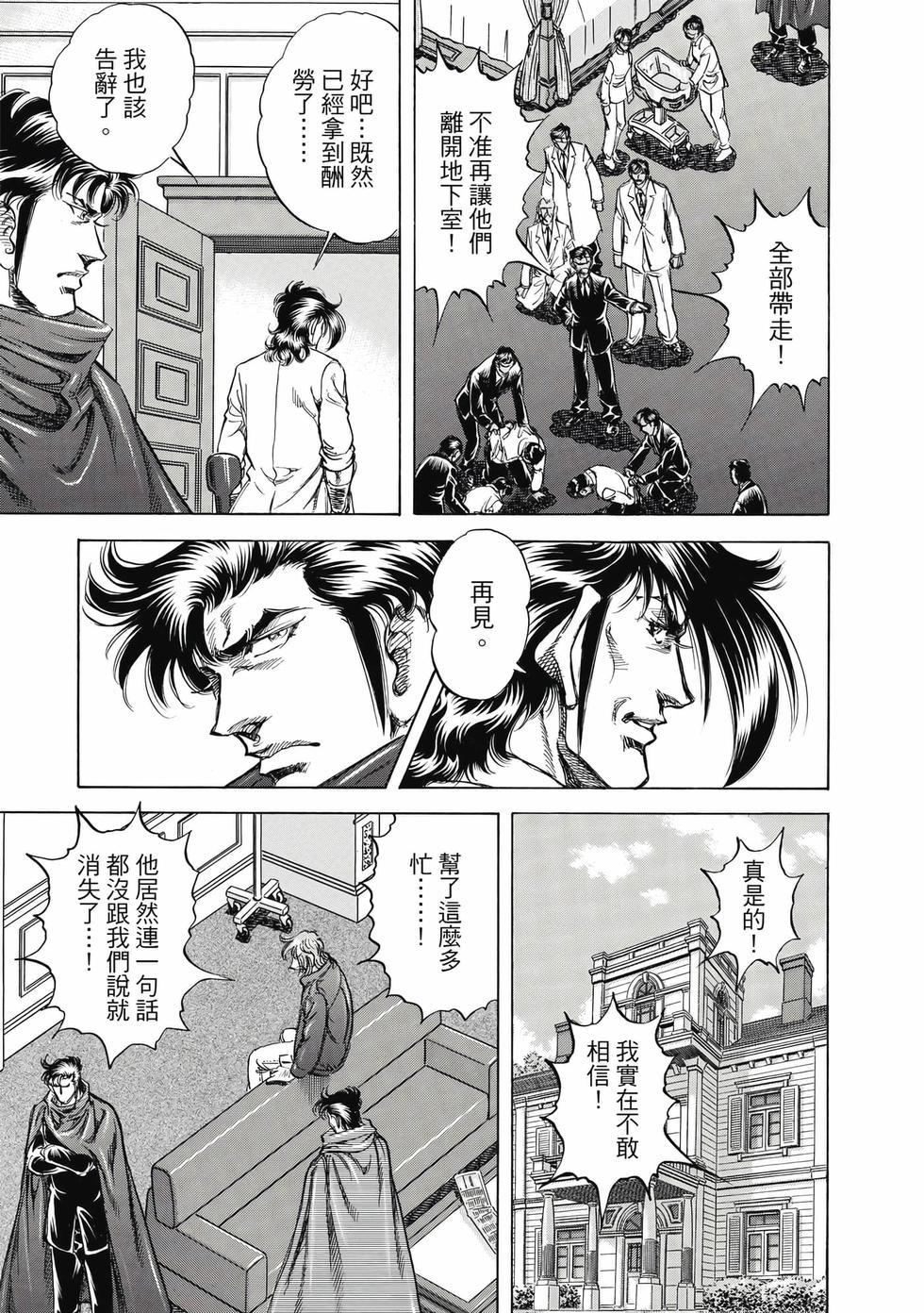 第141页
