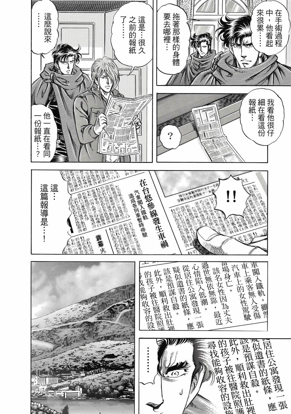 第142页