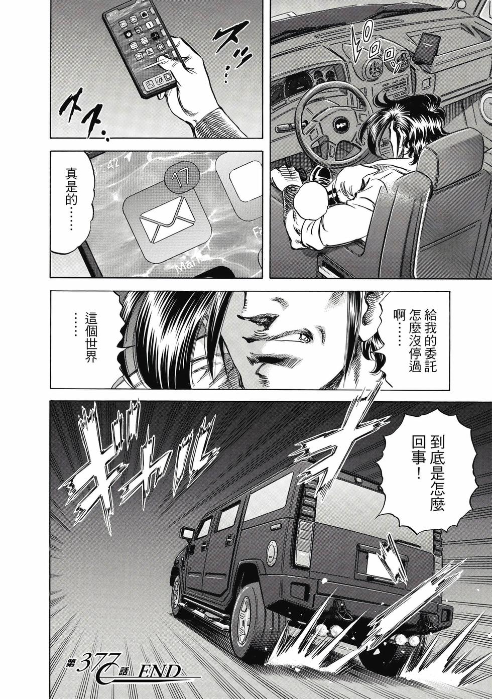 第144页