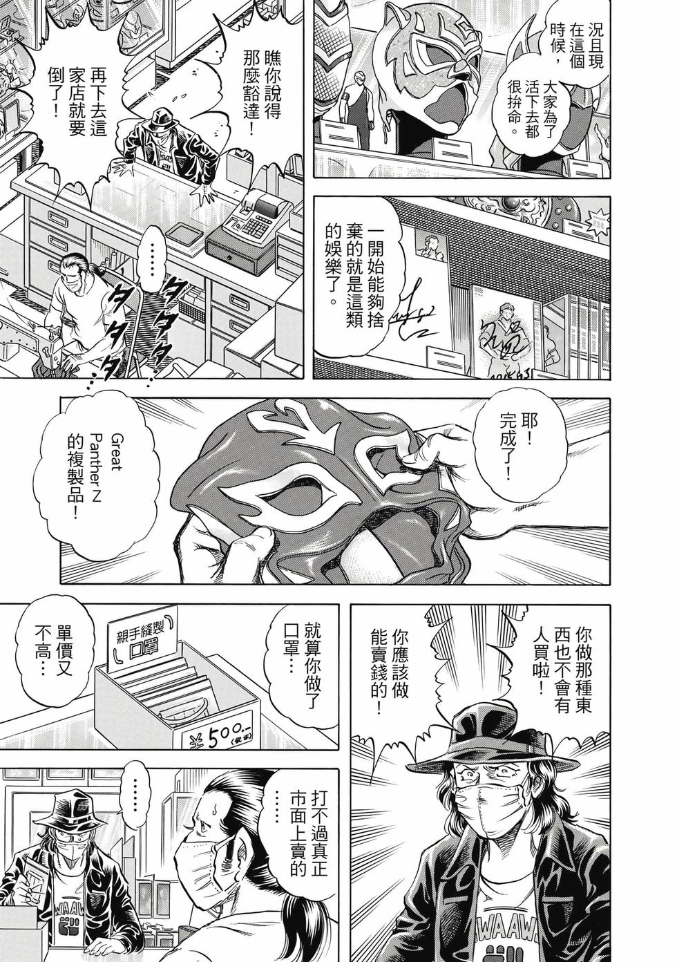 第149页