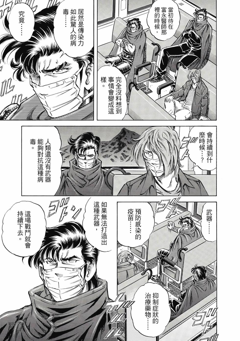 第151页