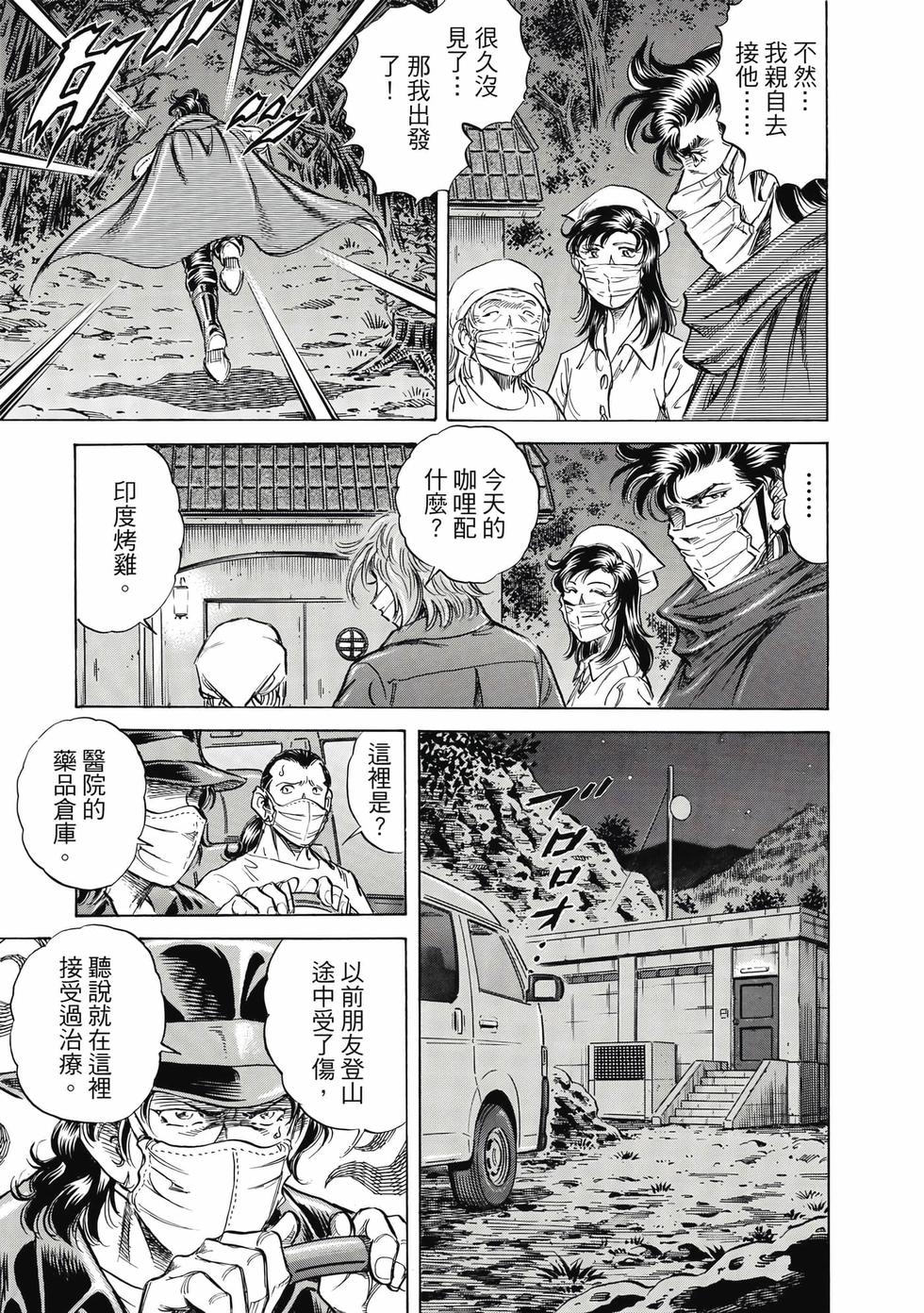 第153页