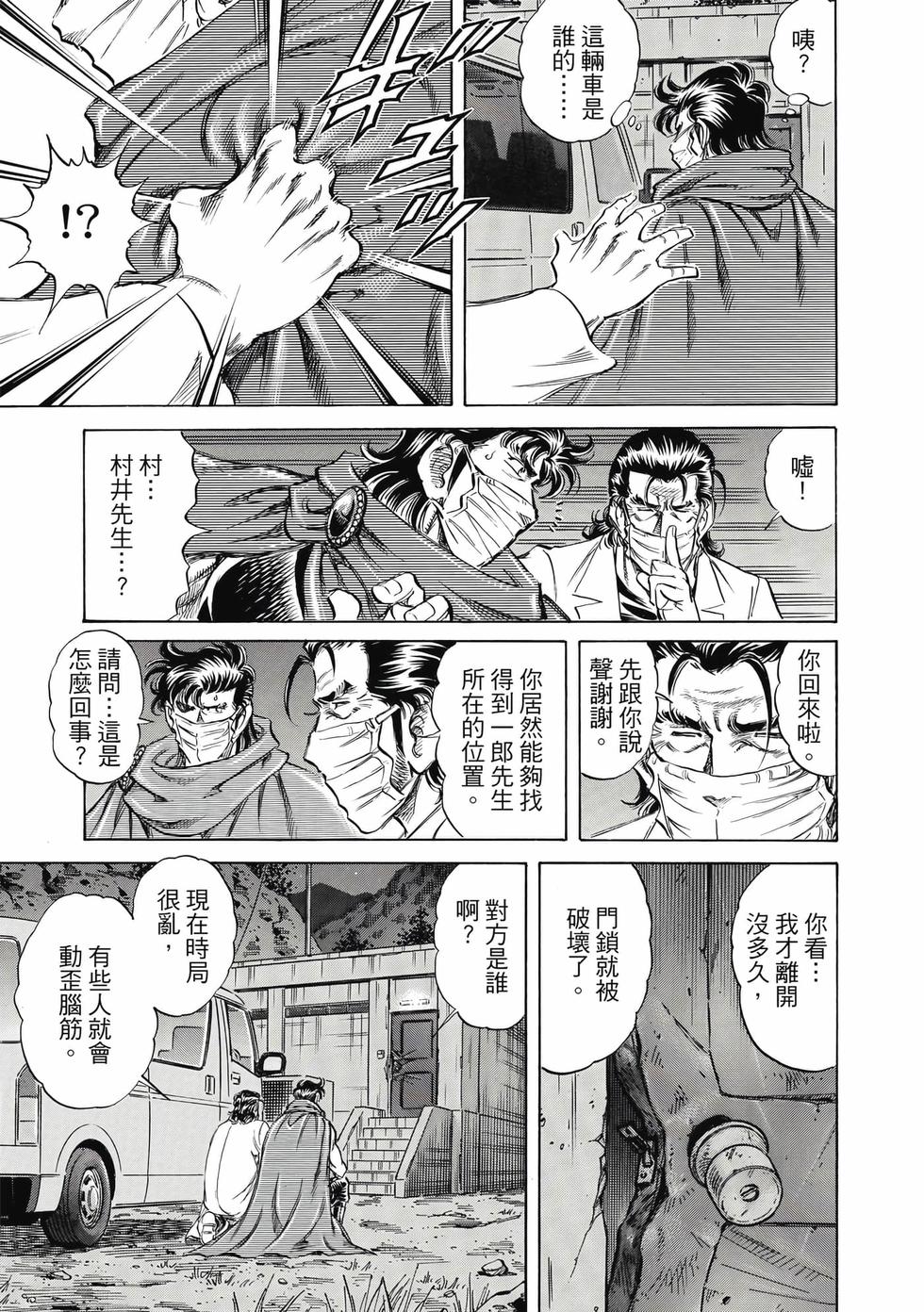第155页