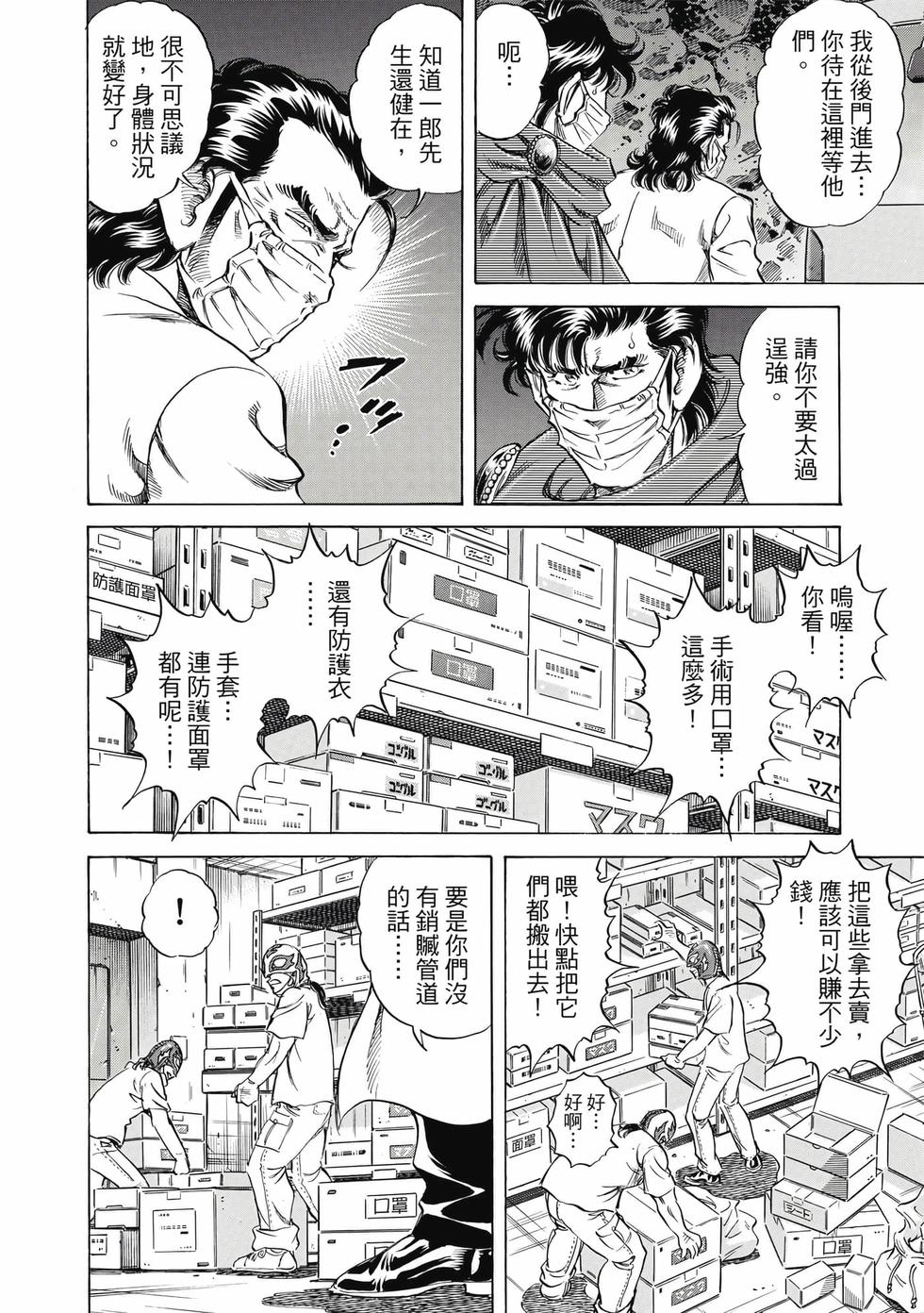 第156页