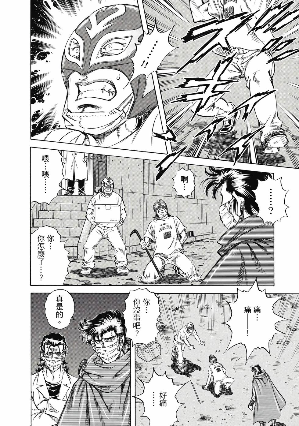 第158页
