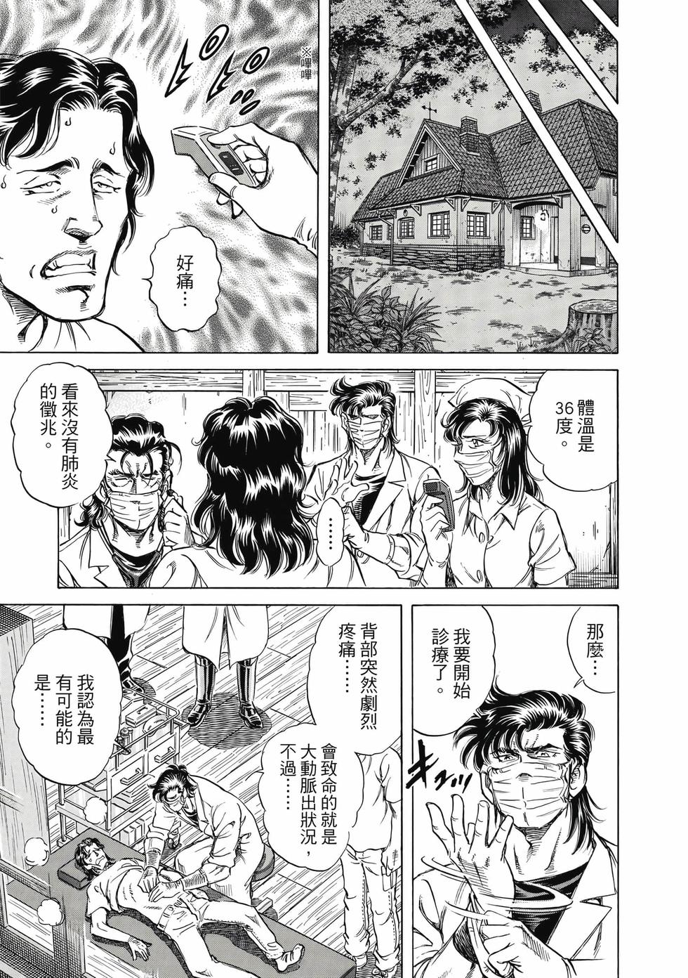 第159页