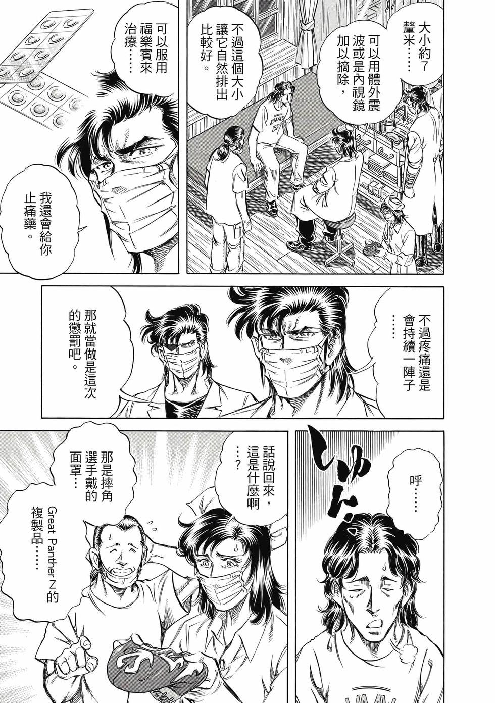 第161页