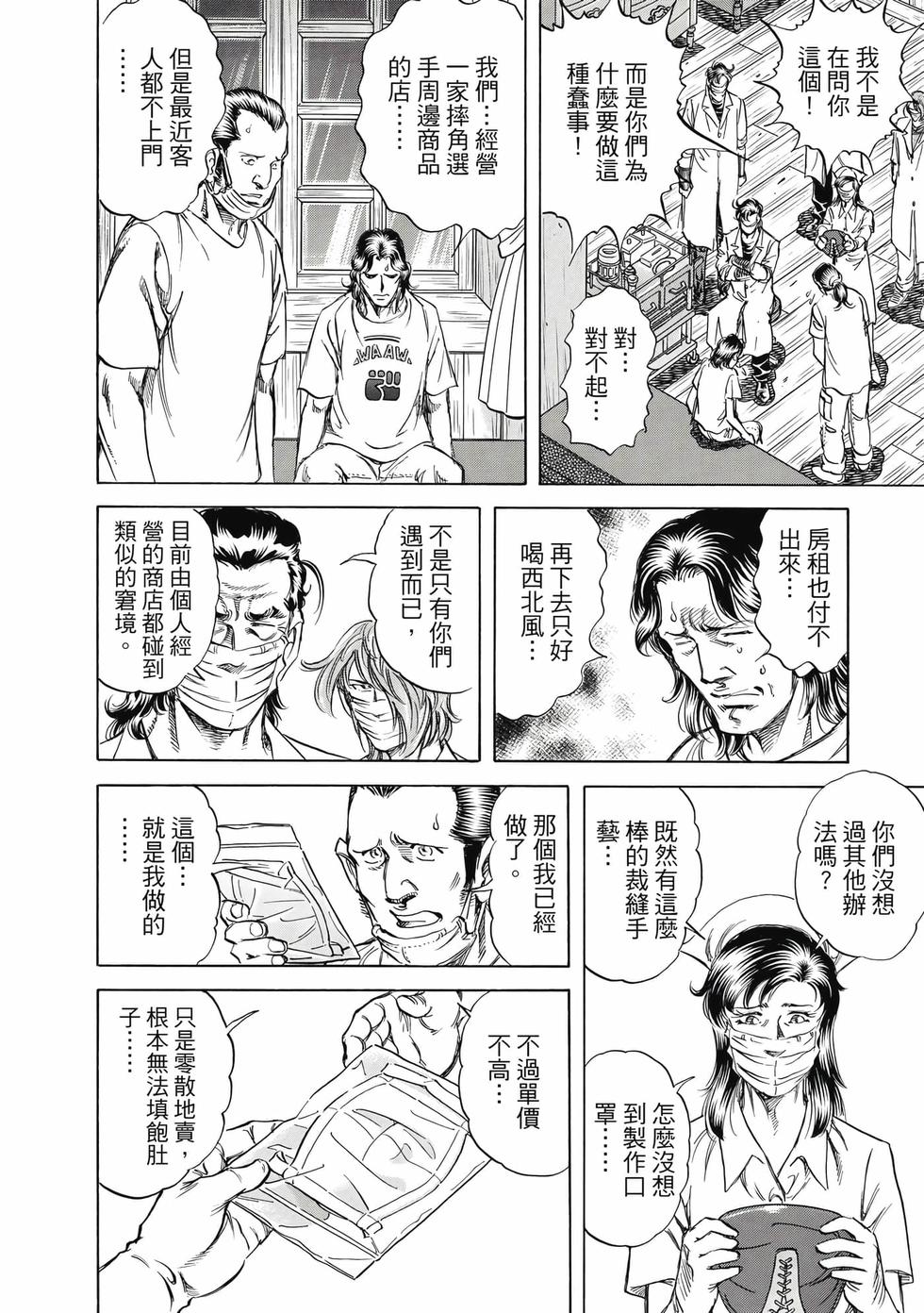 第162页